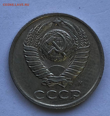 10 коп 1990м до 03.11.2020 - IMG_4922.JPG