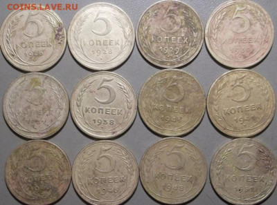 5 копеек ранние Советы 12 шт. оконч. 04.11.2020 в 22.00 МСК - DSCF9925.JPG