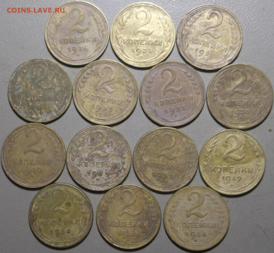 2, 1 коп. ранние Советы 22 шт. оконч. 04.11.2020 в 22.00 МСК - DSCF9931.JPG