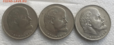 1р 100л Ленина 3шт не ходившие до 6.11 в 22:00 - 20201101_150040