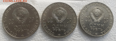 1р 100л Ленина 3шт не ходившие до 6.11 в 22:00 - 20201101_150028