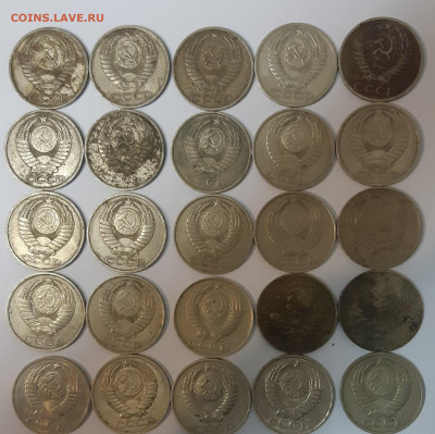 50 копеек 1964-1991годов до 04.11.2020 - 2