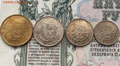Шпицберген люкс окончания 04.11.2020. В 22;00 по мск - z3RlipYAzak-1