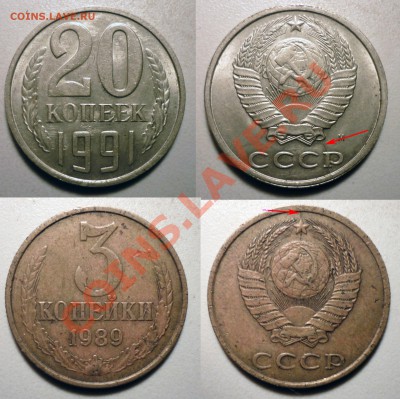 Полный и неполные раск.на мон.CCCP-рф до25.9.2011в 22-00МВ - 111tt
