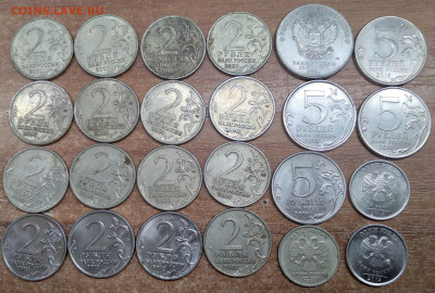 24 монеты от 1р до 25р до 7.11.2020 в 22.00 - 20201101_233152