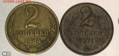 Монеты другой металл или чистка просто? - 585A4106-B90E-48FE-B968-2B0B1D135CC2