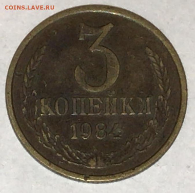 Монеты другой металл или чистка просто? - 532E4CB8-7AFC-4F92-99E9-C6018CF3F7B0