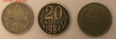 Другой металл? Или просто иллюзия... - 9923C873-A8AF-4F6A-8F80-4B4E302DCDE0