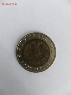 50 рублей Песчаный слепыш до 6.11 - 2_B1XGVpP4M