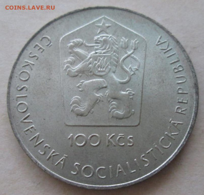 100 крон 1981 года "Гагарин", UNC до 22.00 05.11.20 года - IMG_7436.JPG