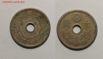 Старая Япония 10 сен периода 1920-1926 гг - 5.11 22:00 мск - IMG_20201031_121829