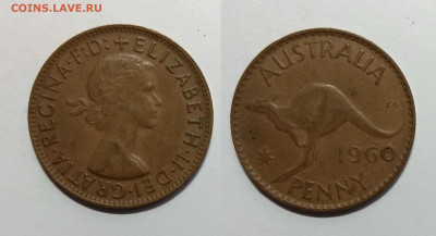 Австралия 1 пенни 1960 года Елизавета II - 5.11 22:00 мск - IMG_20200823_195751
