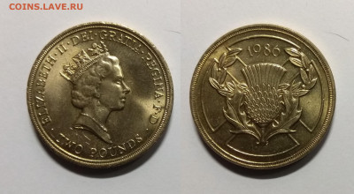 Великобритания 2 фунта 1986 игры, без обор. - 5.11 22:00 мск - IMG_20201011_101210