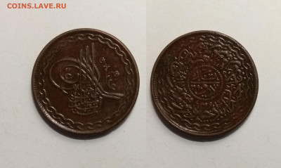 Хайдарабад 2 пая 1335 (1917) года - 5.11 22:00 мск - IMG_20201011_105140