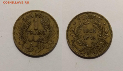 Французский протекторат Тунис 1 франк 1945г - 5.11 22:00 мск - IMG_20201011_103902