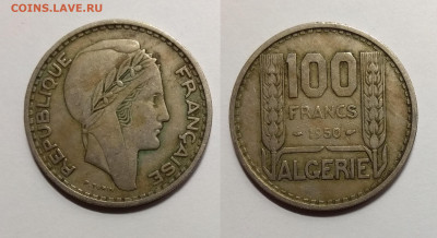Французский Алжир 100 франков 1950 года - 5.11 22:00 мск - IMG_20201031_184020