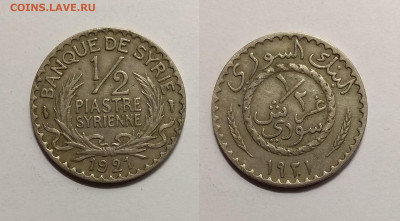 2 пиастра 1921г - 5.11 22:00 - IMG_20201031_184041