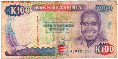 100 квача Замбия до 08.11.20 г. в 23.00 - 029