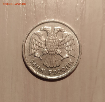 10 РУБЛЕЙ 1993 ММД НЕМАГНИТНАЯ до 7.11.20 22.00 - 2.JPG