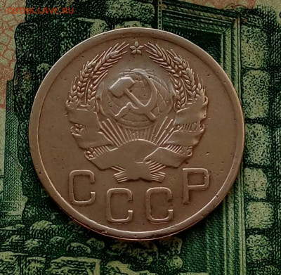 3коп.1936г. до 05-11-2020г. - 20200615_071330-1