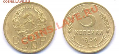 20 коп 1967 (не юбилейная) до 22 сентября в 22:22. - 3 36