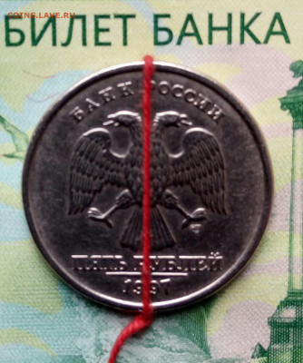 5р. 1997г. СПМД. (поворот) до 05-11-2020г. - 20191031_123607-1