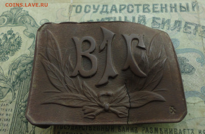 Пряга Воронежская первая гимназия. До 5.11.20. - DSC02231.JPG