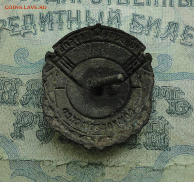 Знак водоспасатель. До 5.11.20. - DSC02238.JPG