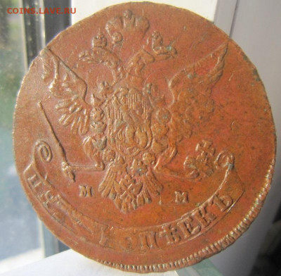 5 копеек 1764 ММ, красивая. - 17644