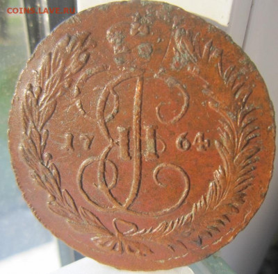 5 копеек 1764 ММ, красивая. - 17645