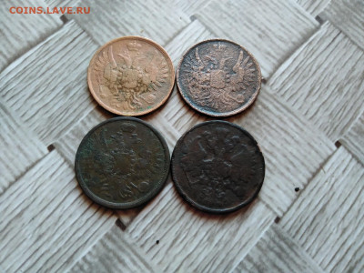 2 копейки 1851,1854,1858,1860 ЕМ до 05.11.2020 - 4дв2