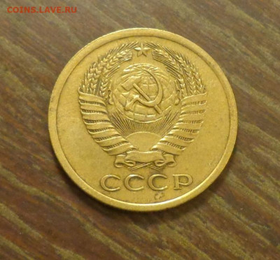 5 копеек 1971 до 8.11, 22.00 - 5 к 1971_2