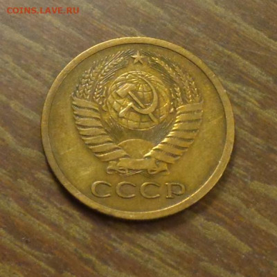5 копеек 1972 до 8.11, 22.00 - 5 к 1972_2