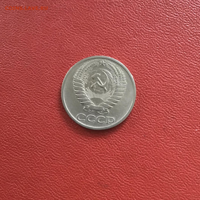 50 копеек СССР 1966 года. До 08.11.20 в 22-00 мск - 8085F382-9B45-49FD-81DD-54E0DE95E1C5