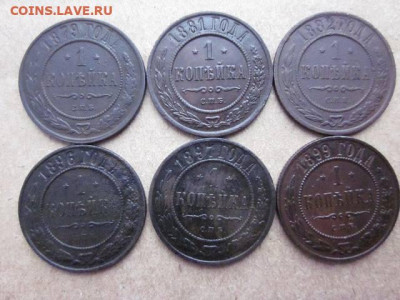 Монеты РИ.Спрос - 32029705_m