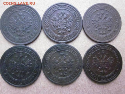 Монеты РИ.Спрос - 32029708_m