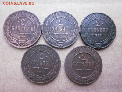 Монеты РИ.Спрос - 32029743_m