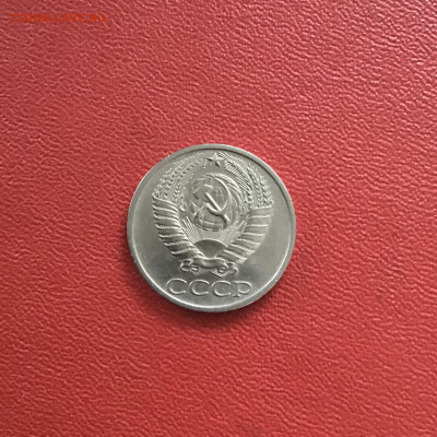 50 копеек СССР 1975 года. До 08.11.20 в 22-00 мск - 73C8D854-65C7-4C0C-A15D-2FBDAC272CAB