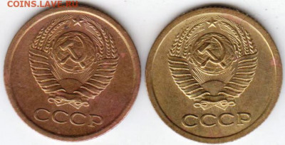1 копейка 1966 г. шт. 1.31 и шт.1.41 до 08.11.20 г. в 23.00 - 003