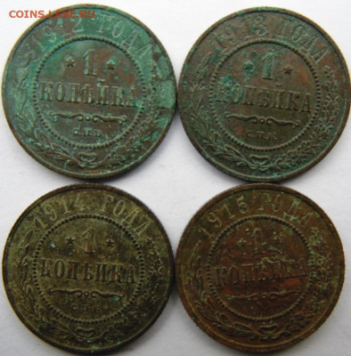 1 копейка 1881,1883,1889,1895 до 03.11.20 в 22.00 МСК - DSC09672.JPG