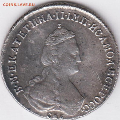 Полуполтинник  1785 на подлинность - Полуполтинник 1785 Р387_a