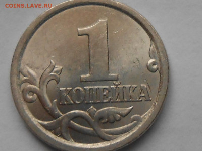 Редкие 1коп 2003г СП-3.211Б,3.1А1 до 4.11.22.00мск - RSCN0142.JPG