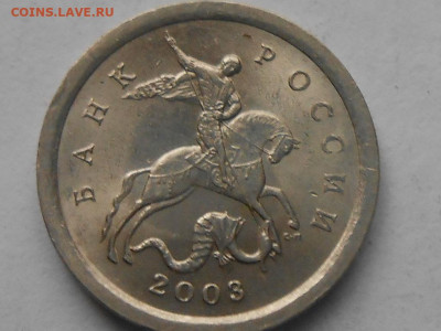 Редкие 1коп 2003г СП-3.211Б,3.1А1 до 4.11.22.00мск - RSCN0138.JPG