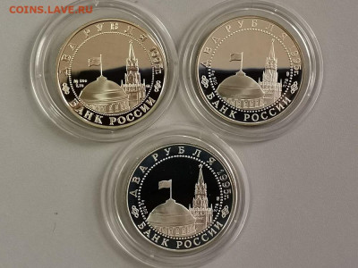 2р 1995г Жуков,Флаги,Нюрнберг- пруф серебро, до 06.11 - X 50лет набор-2