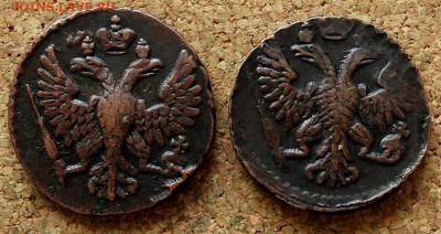 Денга 1748,1750 До 8.11.2020 22-00 по Москве - 1.JPG