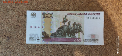 Радары,красивые и редкие номера! - IMG_20201102_114815