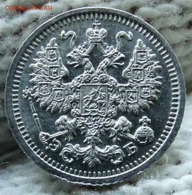 5 копеек 1909 СПБ ЭБ UNC До 8.11.2020 22-00 по Москве - 1.JPG
