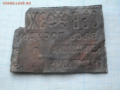 НАКЛАДКА МОЛОКО империя.до7.11.20.в 22.00мск - IMGP3288.JPG