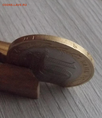 10 рублей 2014 НЕРЕХТА (выкус) - red3224965.JPG