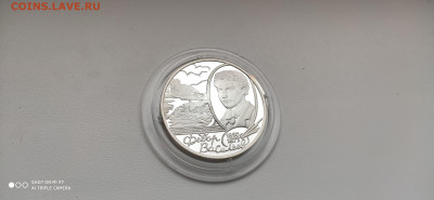 2 Рубля 2000 Фёдор Васильев до 8.11 22.10 С 200 РУБЛЕЙ! - IMG_20201102_114451